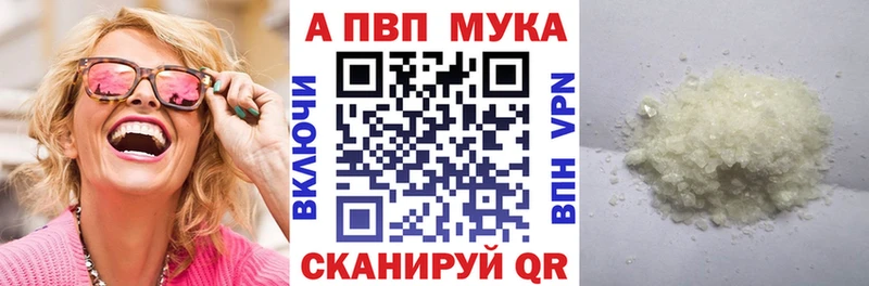 Наркошоп купить МАРИХУАНА  СК  Мефедрон  Донецк