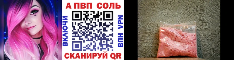 Alfa_PVP СК КРИС Купить где Донецк