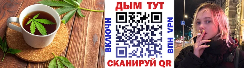 Canna-Cookies конопля  Купить где  Донецк 