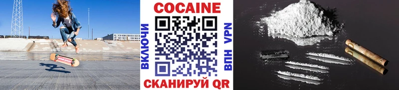 Купить закладки  Донецк  COCAIN Перу 