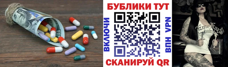 Купить  Донецк  ЭКСТАЗИ 300 mg 