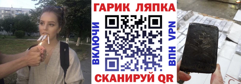 Купить закладки Донецк Гашиш 40% ТГК