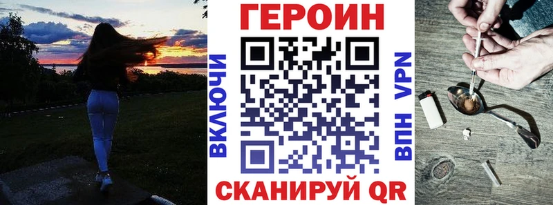 ГЕРОИН хмурый  Купить где  Донецк 