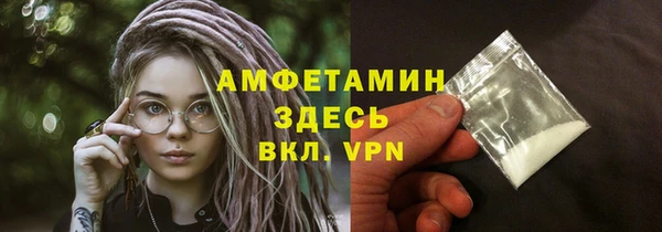 кристаллы Армянск