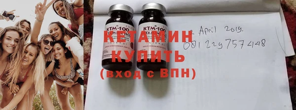 кристаллы Армянск