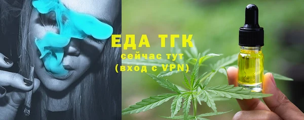 синтетический гашиш Алексеевка