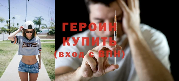 кристаллы Армянск