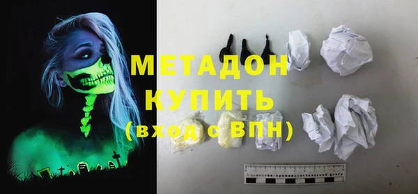 кристаллы Армянск