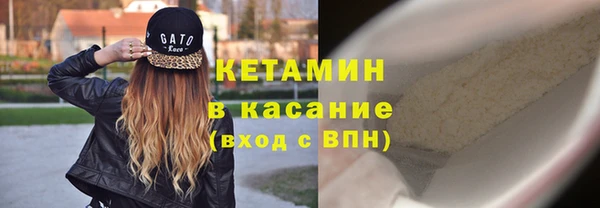 COCAINE Аркадак