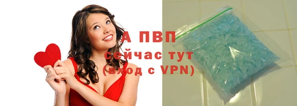 кристаллы Армянск