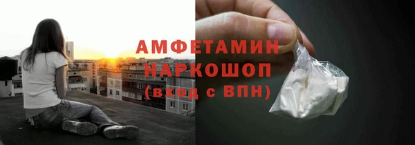 COCAINE Аркадак