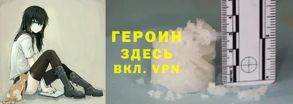 кристаллы Армянск