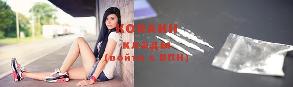COCAINE Аркадак