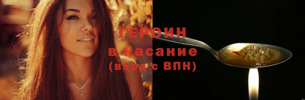 COCAINE Аркадак