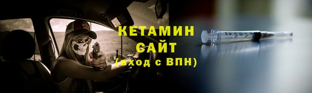 кристаллы Армянск