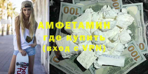 кристаллы Армянск