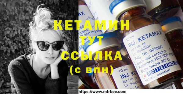 кристаллы Армянск