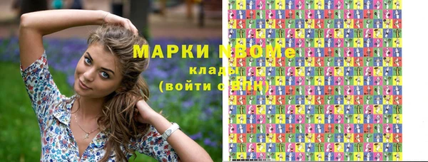 кристаллы Армянск