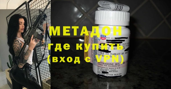 COCAINE Аркадак