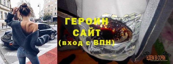 COCAINE Аркадак