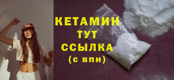 кристаллы Армянск