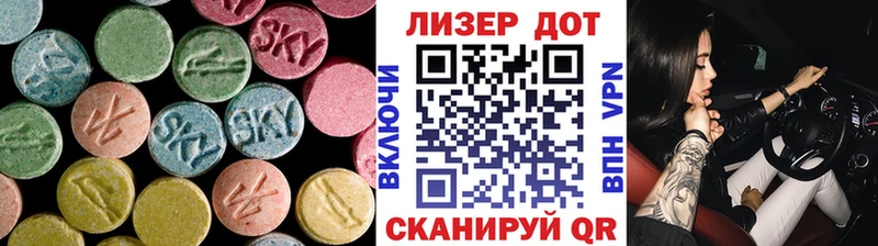 Купить  Донецк  LSD-25 экстази кислота 