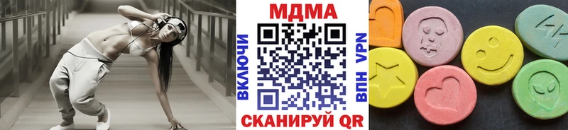 МДМА кристаллы  Купить закладки  Донецк 