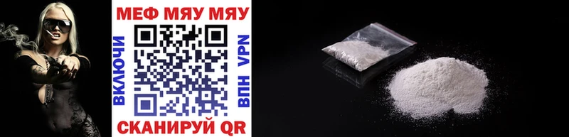 Мефедрон mephedrone  Купить где  Донецк 