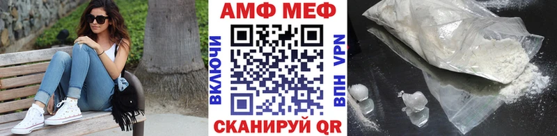 Купить  Донецк  МЕТАМФЕТАМИН Methamphetamine 