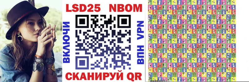 Купить закладки  Донецк  Марки 25I-NBOMe 1,5мг 