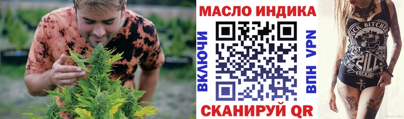 Дистиллят ТГК Wax Купить закладки Донецк
