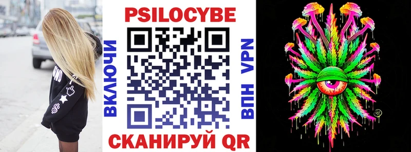 Купить закладки  Донецк  Галлюциногенные грибы мицелий 